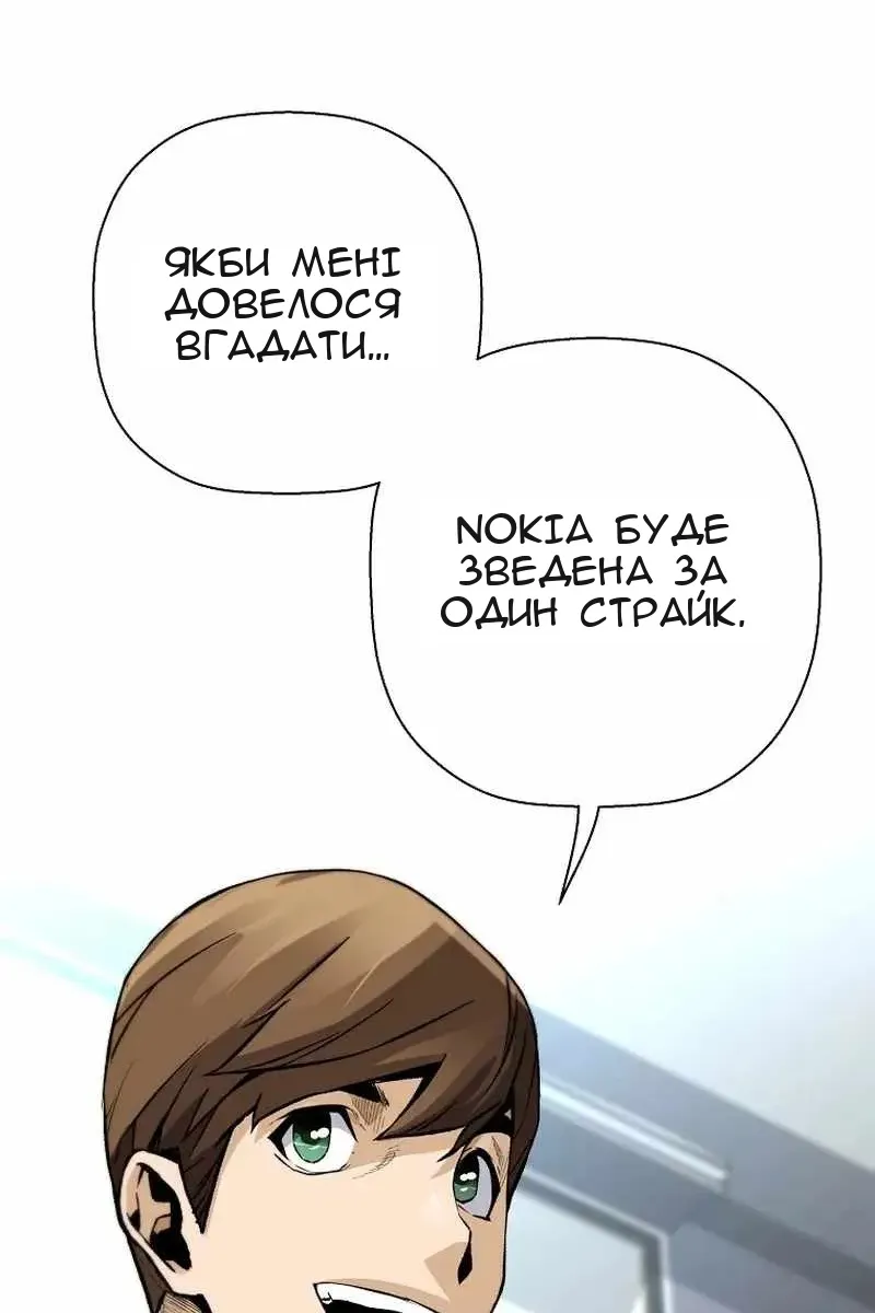 Сторінка 70