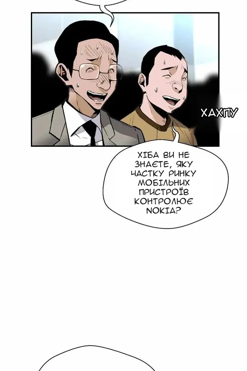Сторінка 72