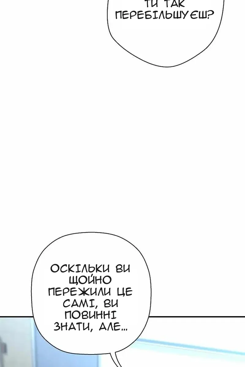 Сторінка 77