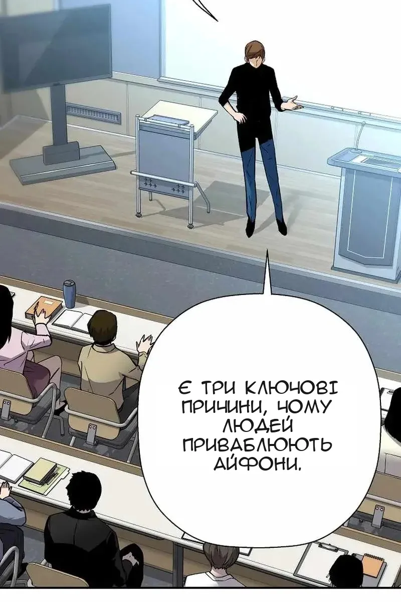 Сторінка 78