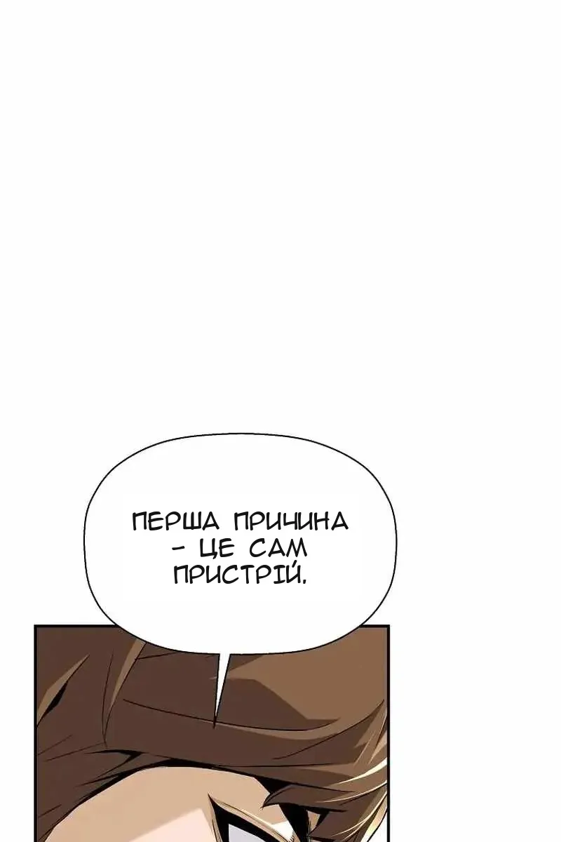 Сторінка 80