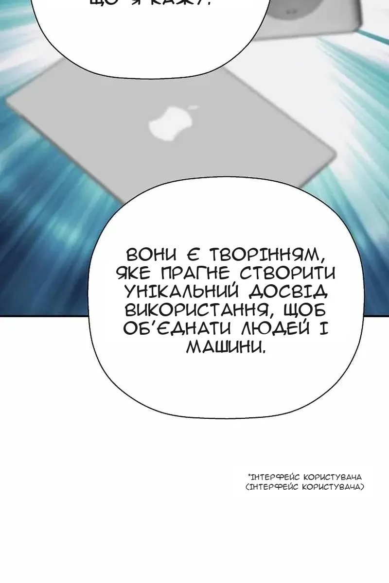 Сторінка 82