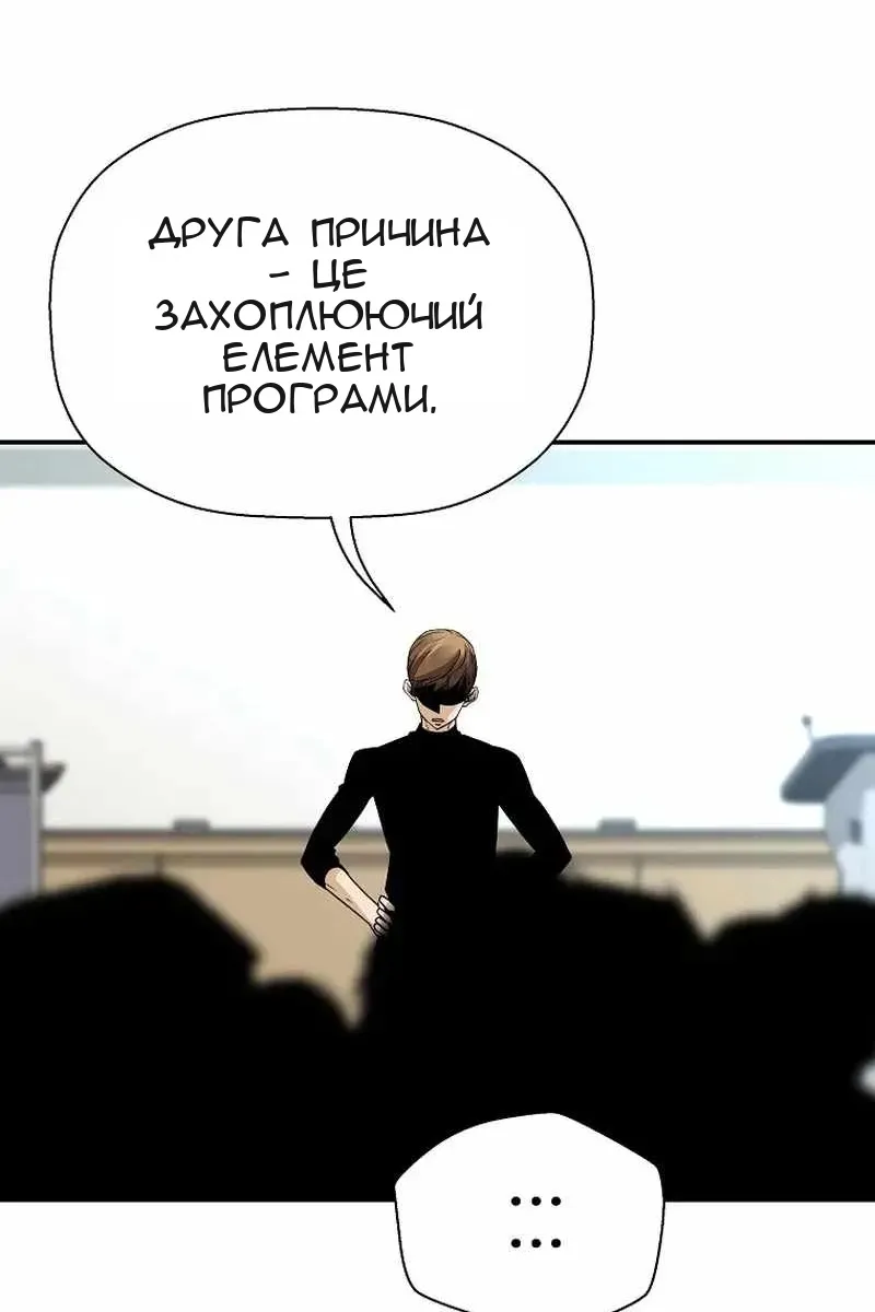 Сторінка 83