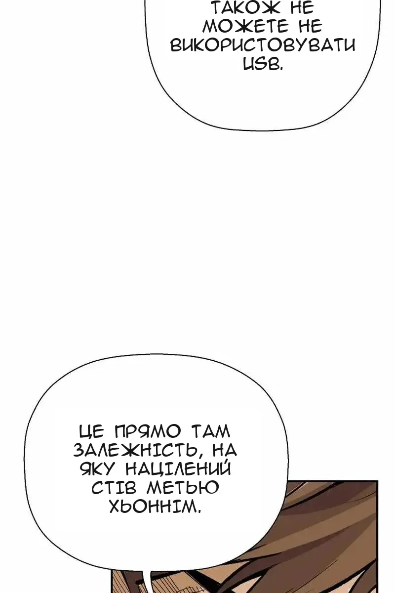 Сторінка 85