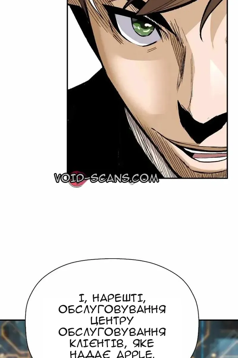 Сторінка 86