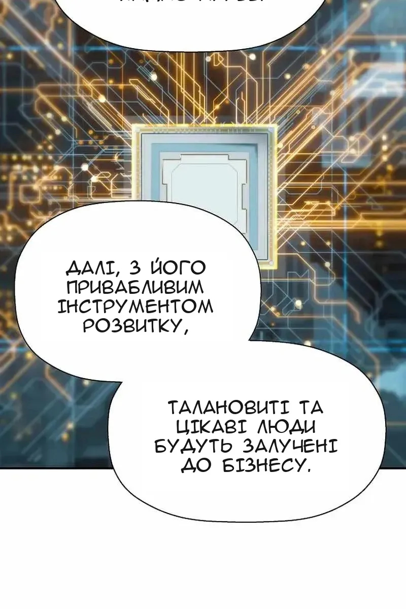Сторінка 87