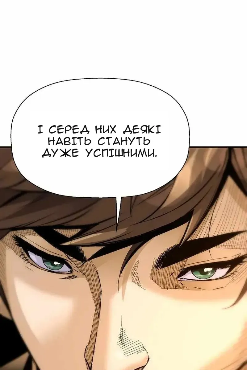 Сторінка 88