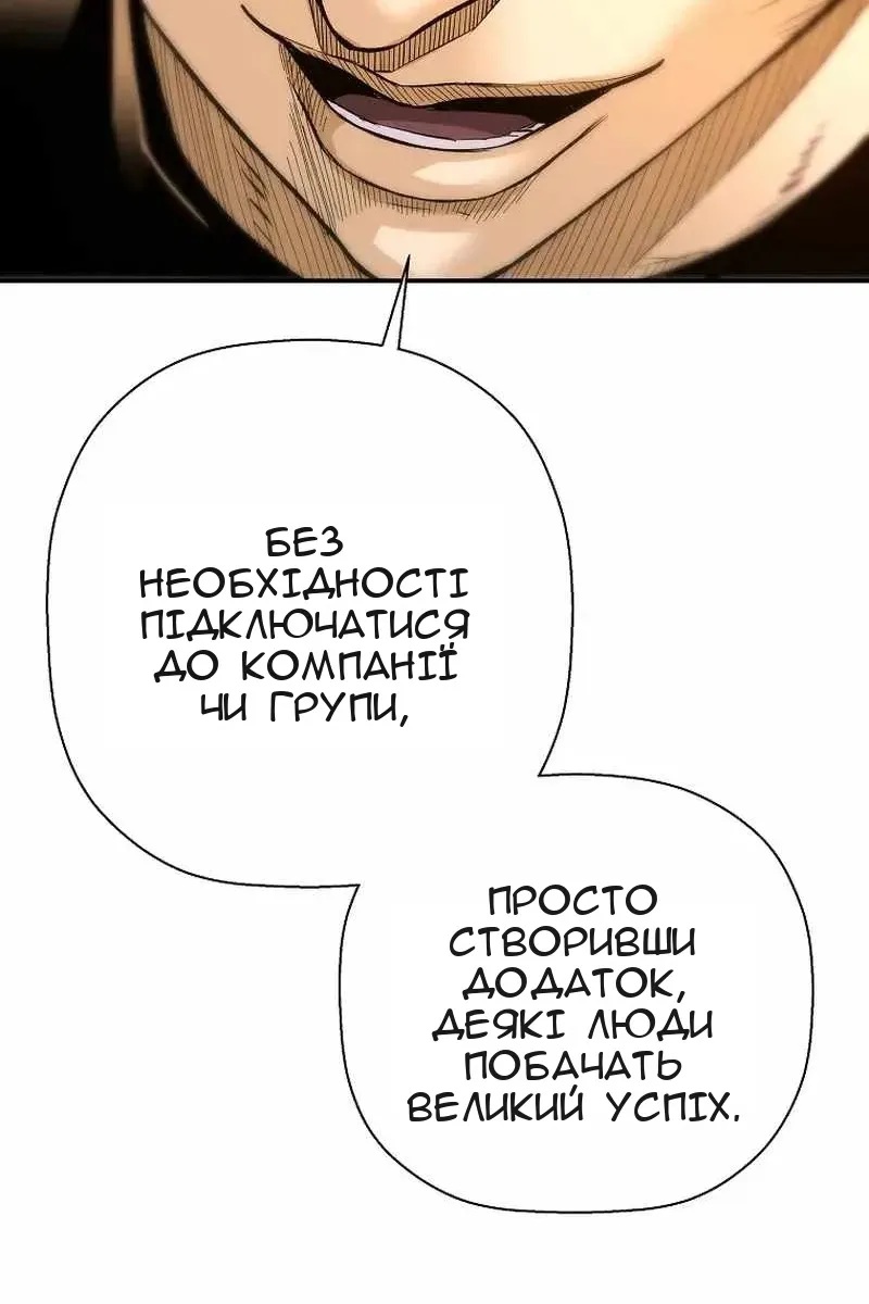Сторінка 89