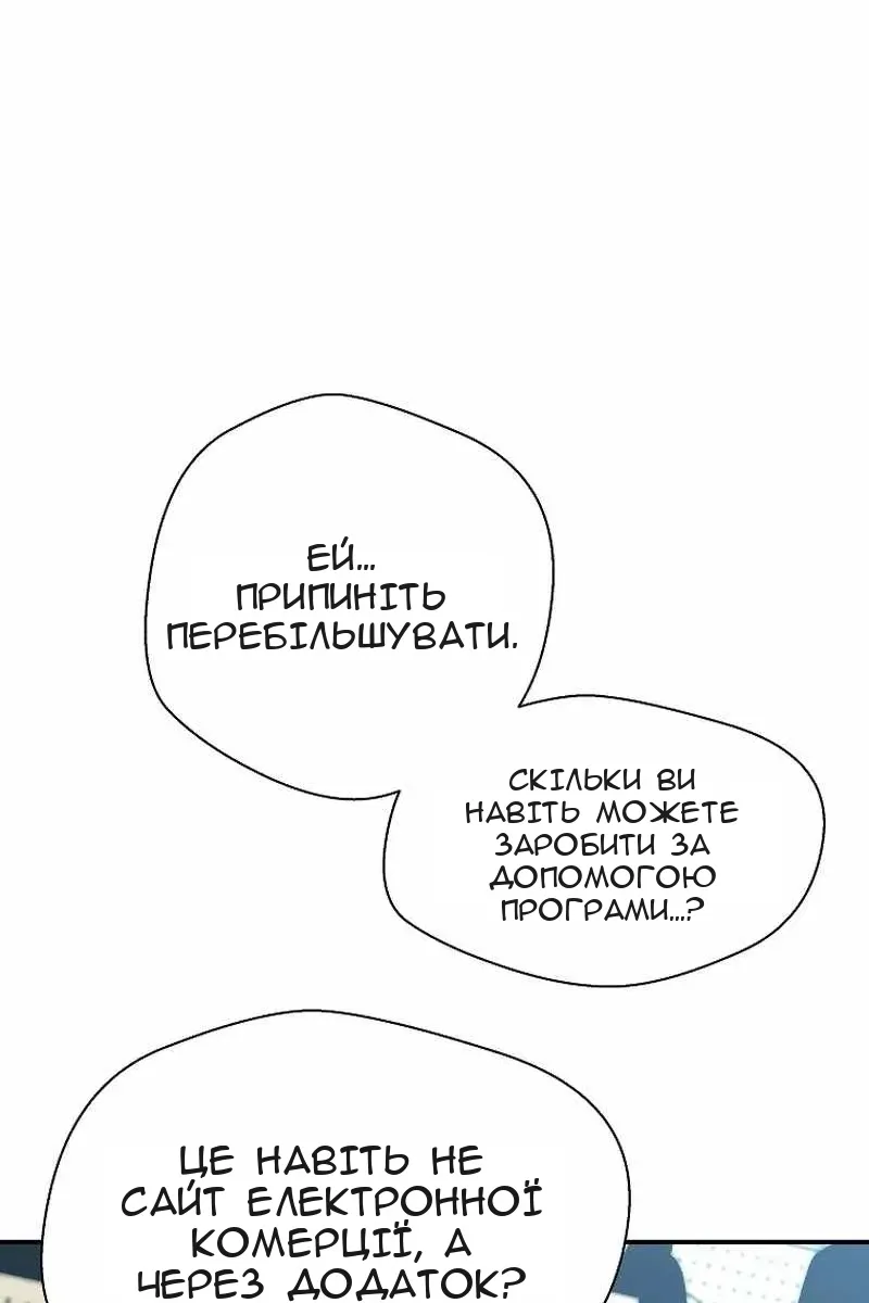 Сторінка 90