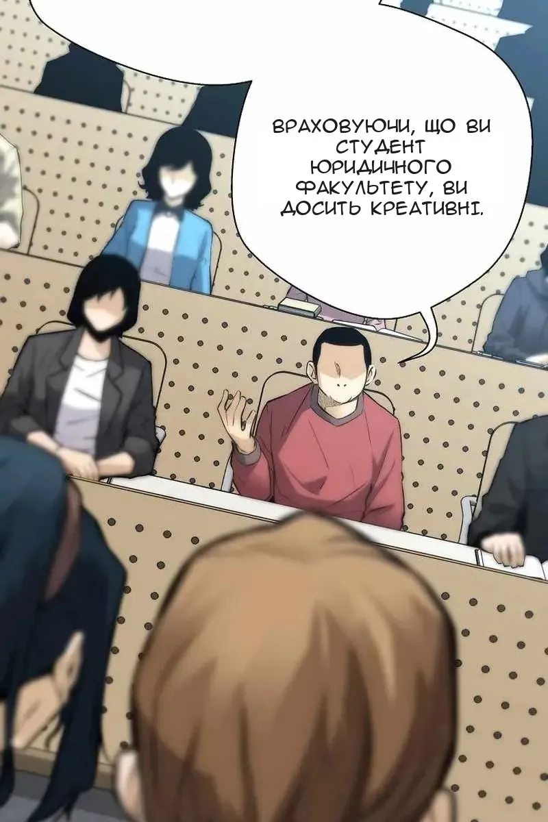 Сторінка 91