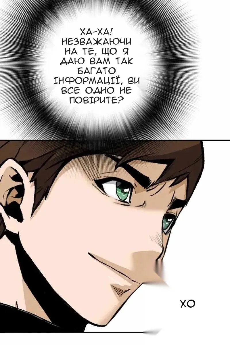 Сторінка 93