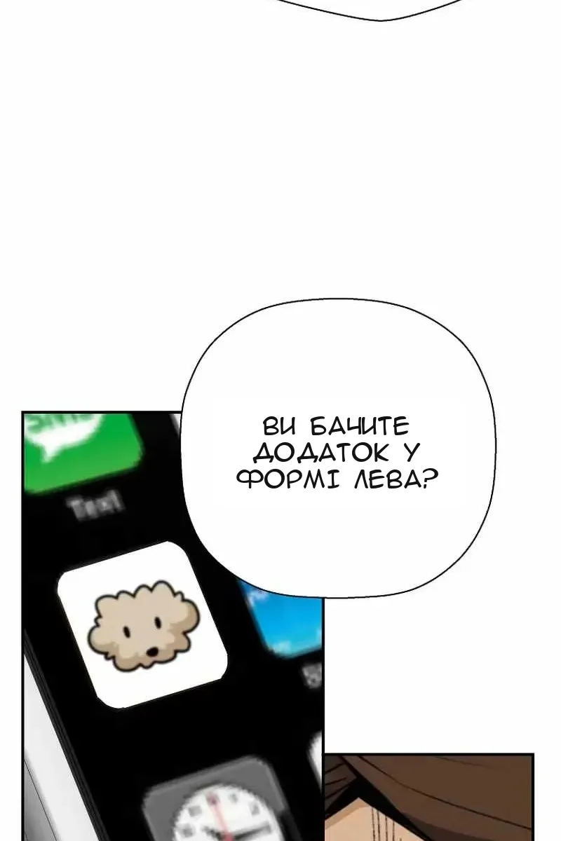 Сторінка 97