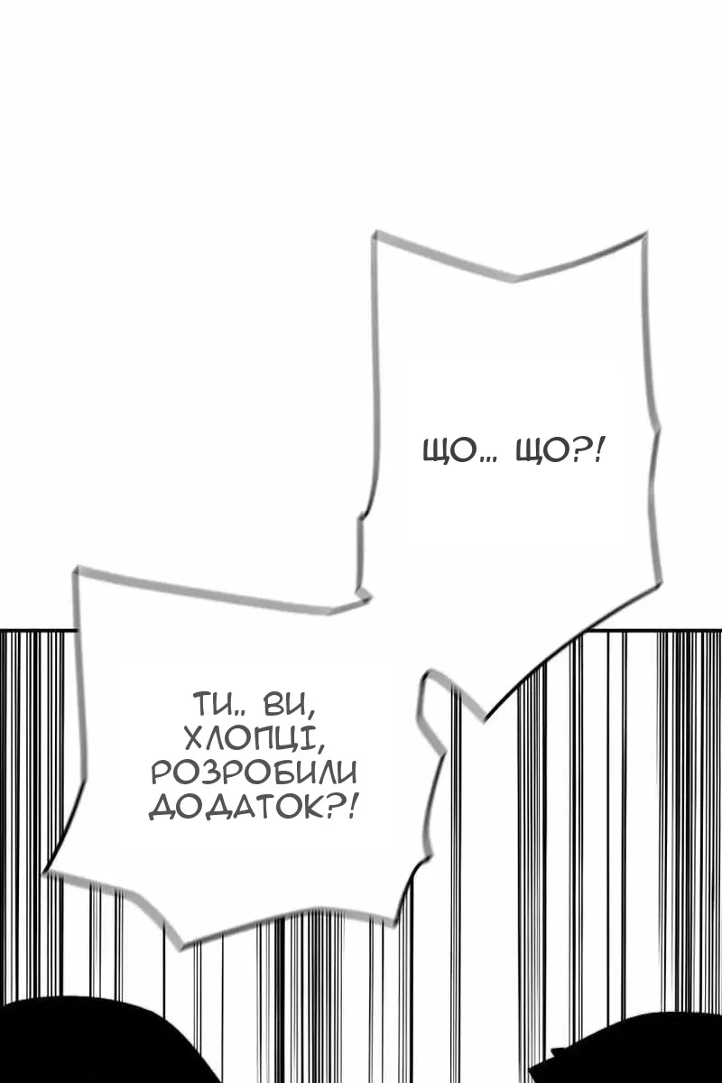 Сторінка 101
