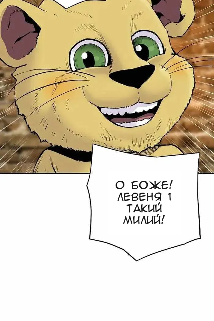 Сторінка 3