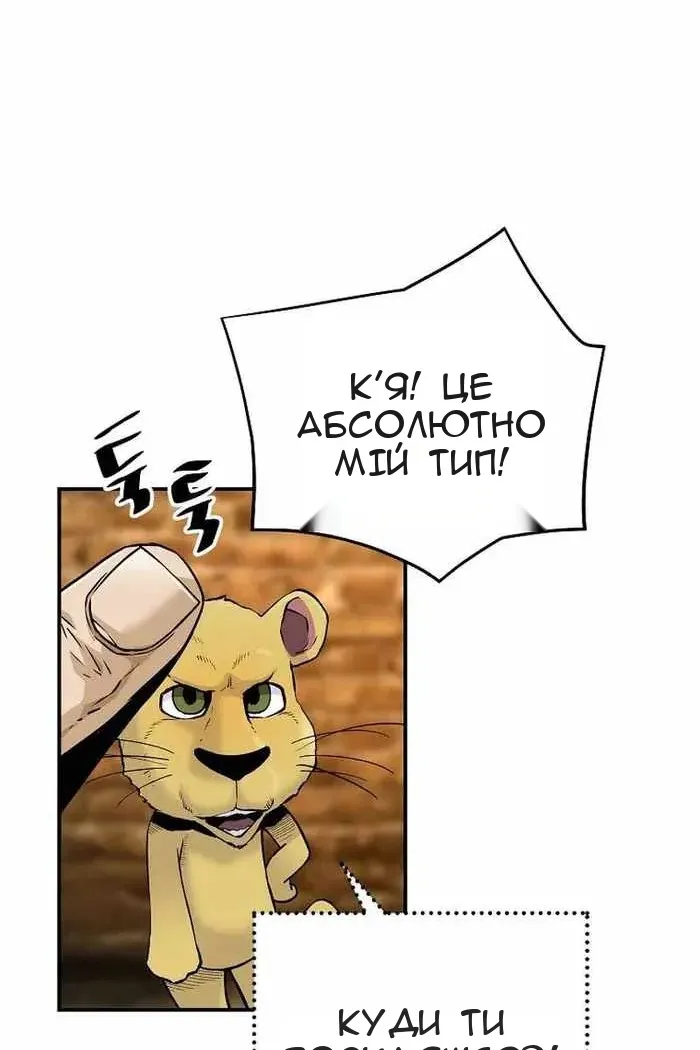 Сторінка 4