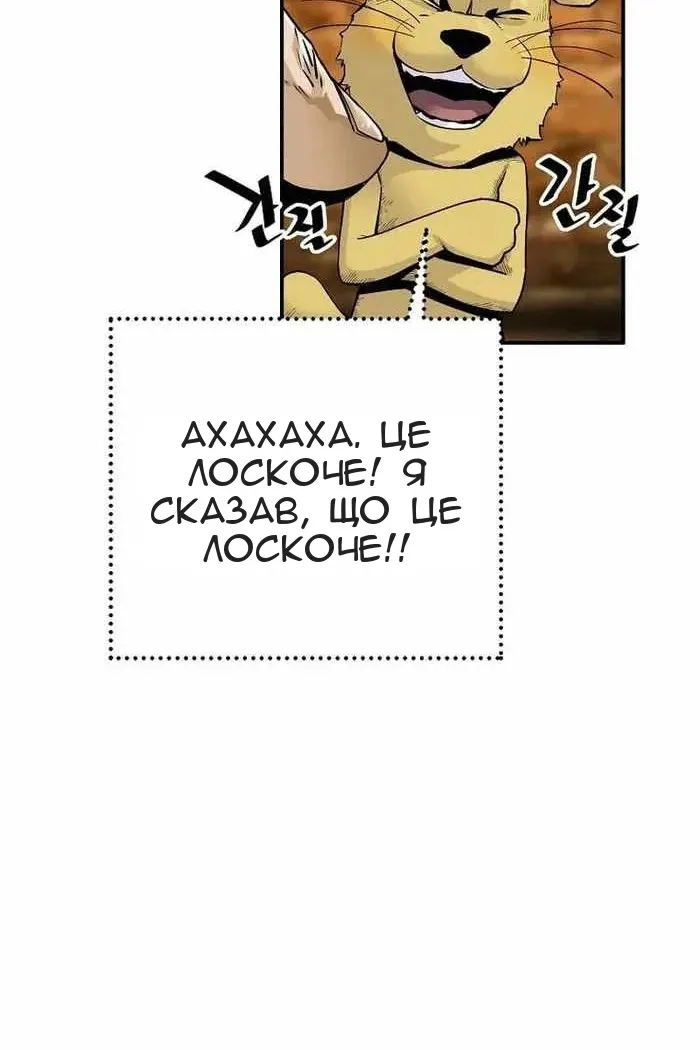 Сторінка 6