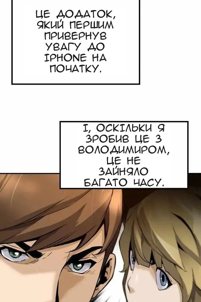 Сторінка 10