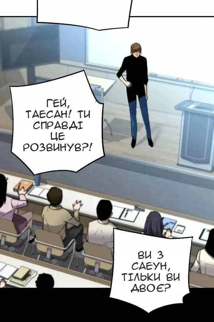 Сторінка 12
