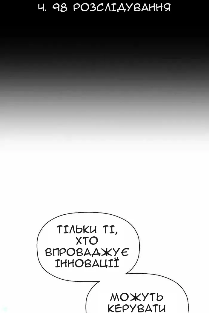 Сторінка 15