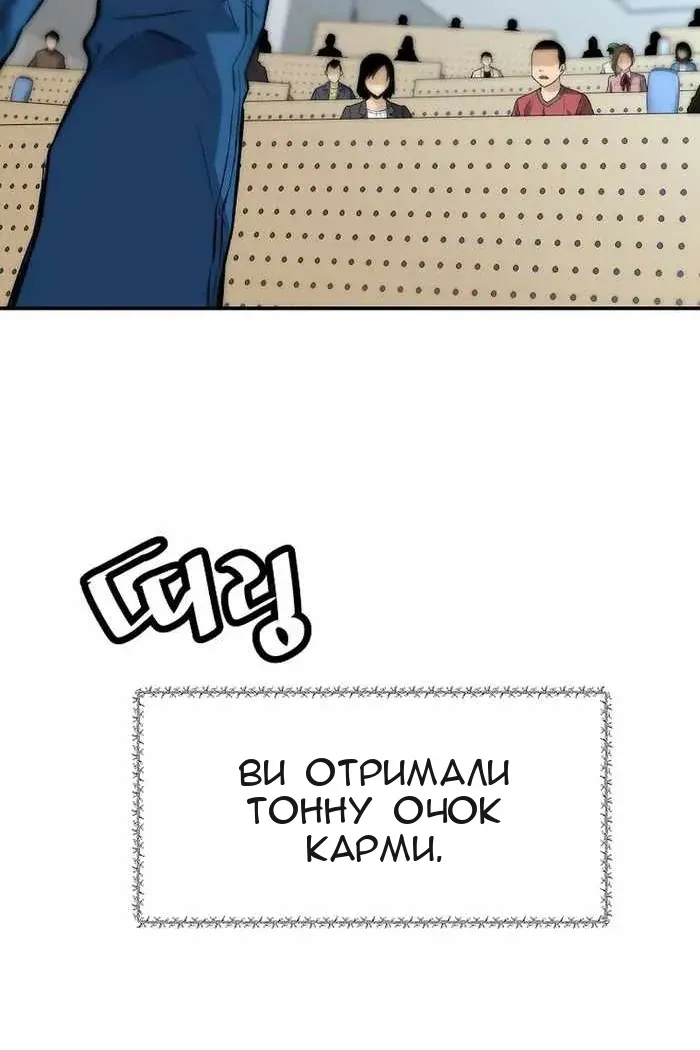 Сторінка 17