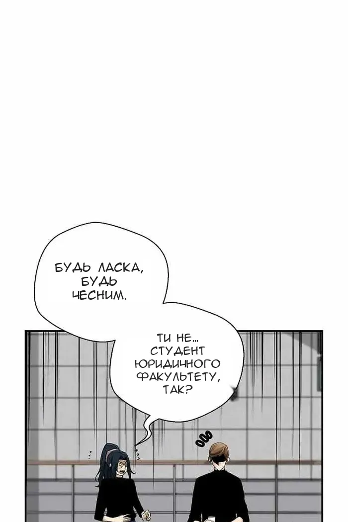 Сторінка 21
