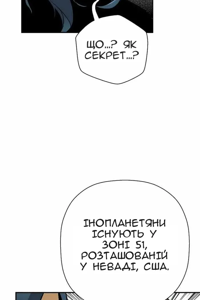 Сторінка 25