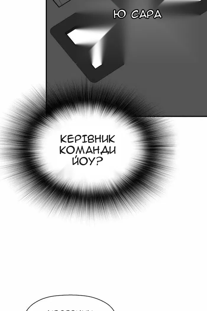 Сторінка 28