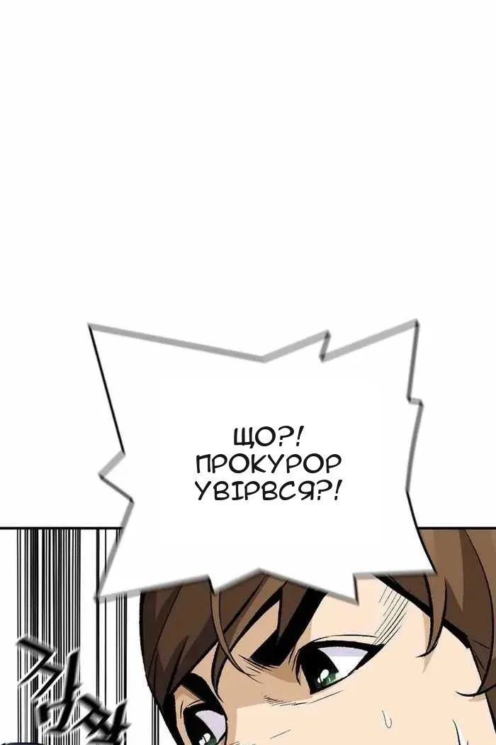 Сторінка 30