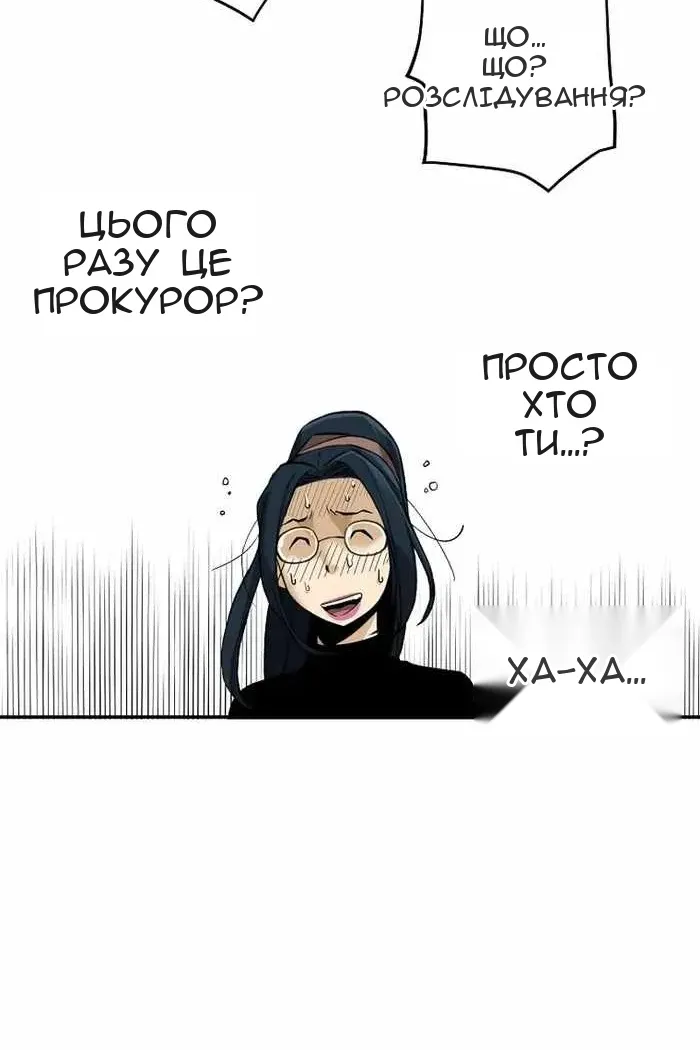 Сторінка 32