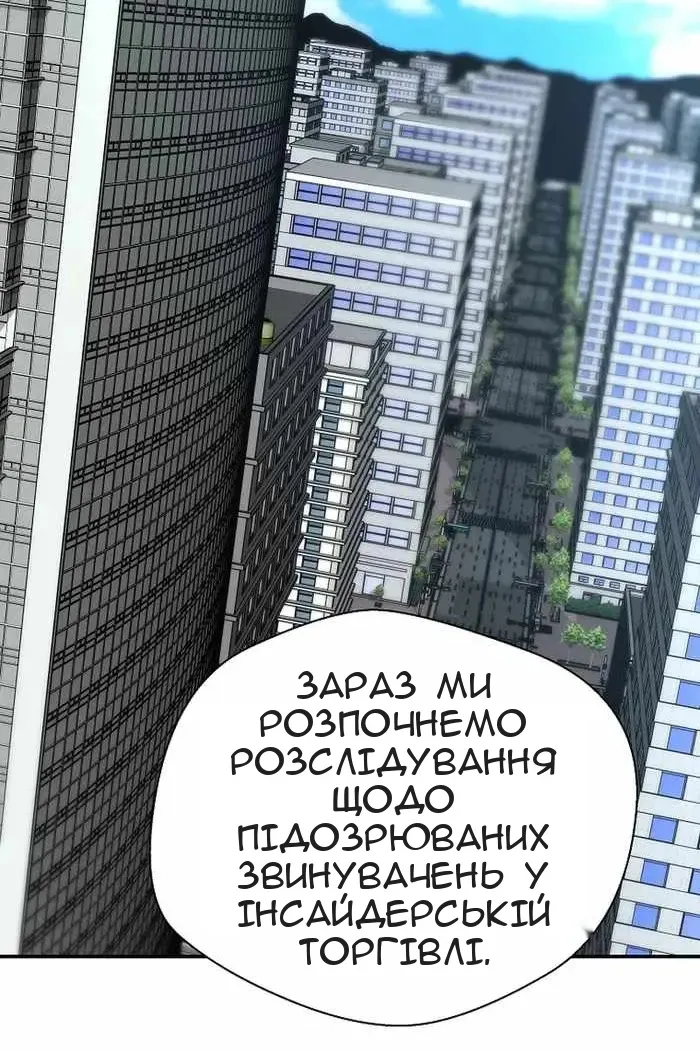 Сторінка 34
