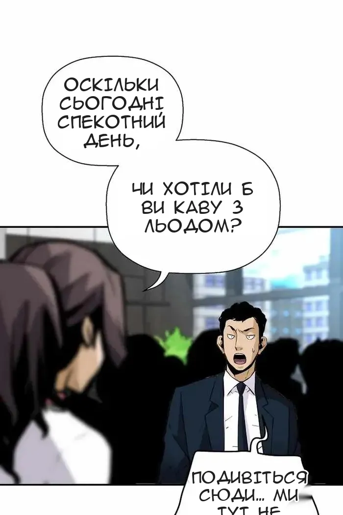 Сторінка 38