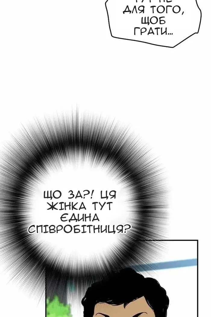 Сторінка 39