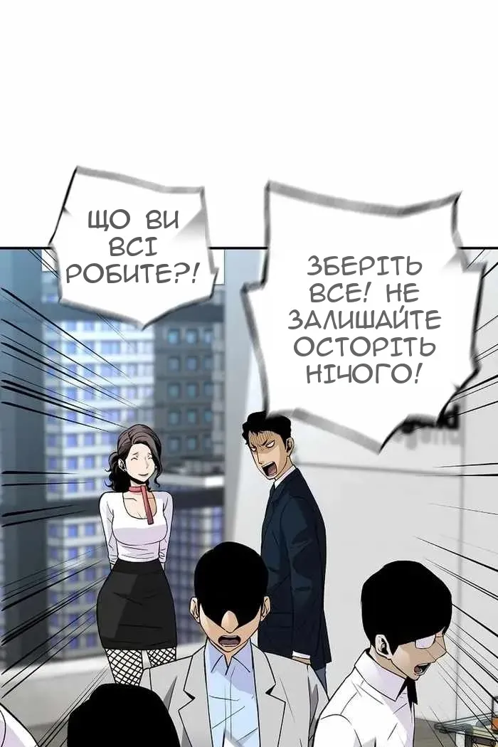 Сторінка 44