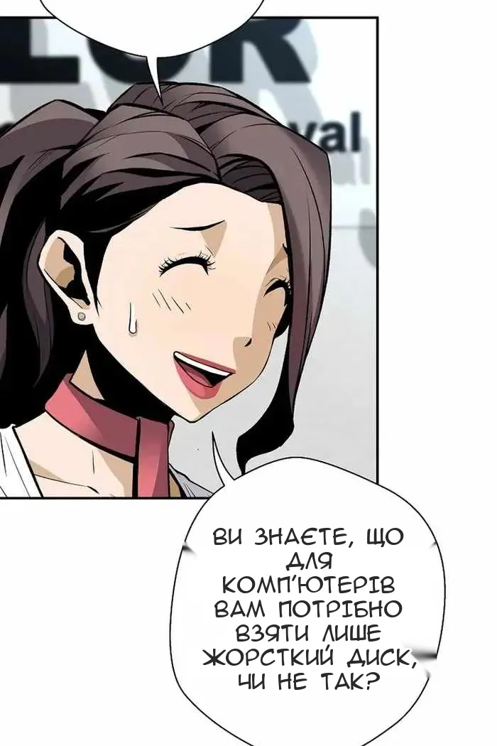 Сторінка 46
