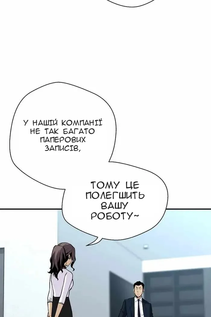 Сторінка 47
