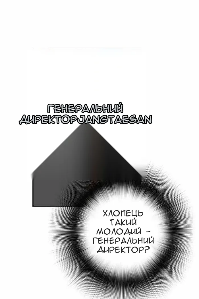Сторінка 49