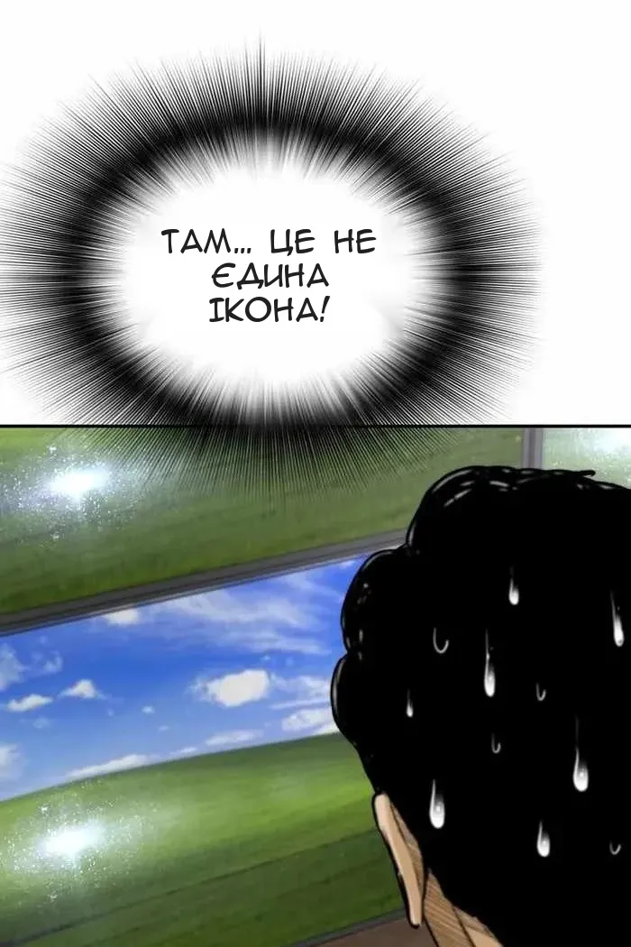 Сторінка 53