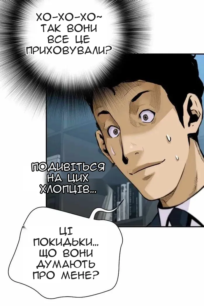 Сторінка 55
