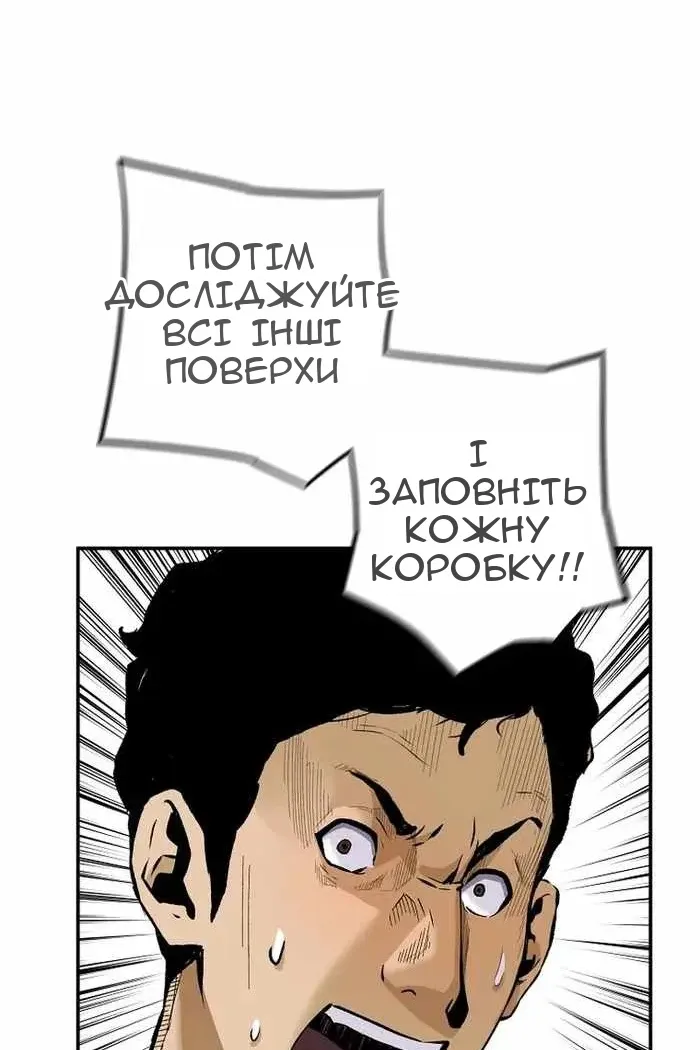 Сторінка 60
