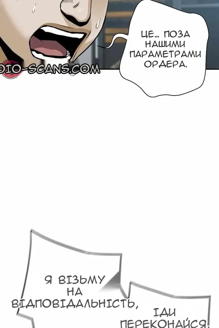 Сторінка 62
