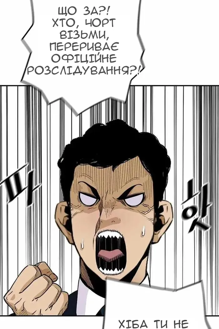 Сторінка 67
