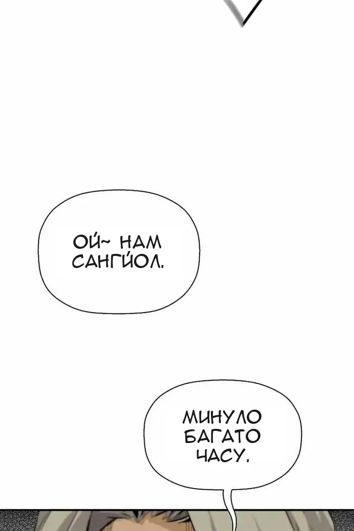 Сторінка 71