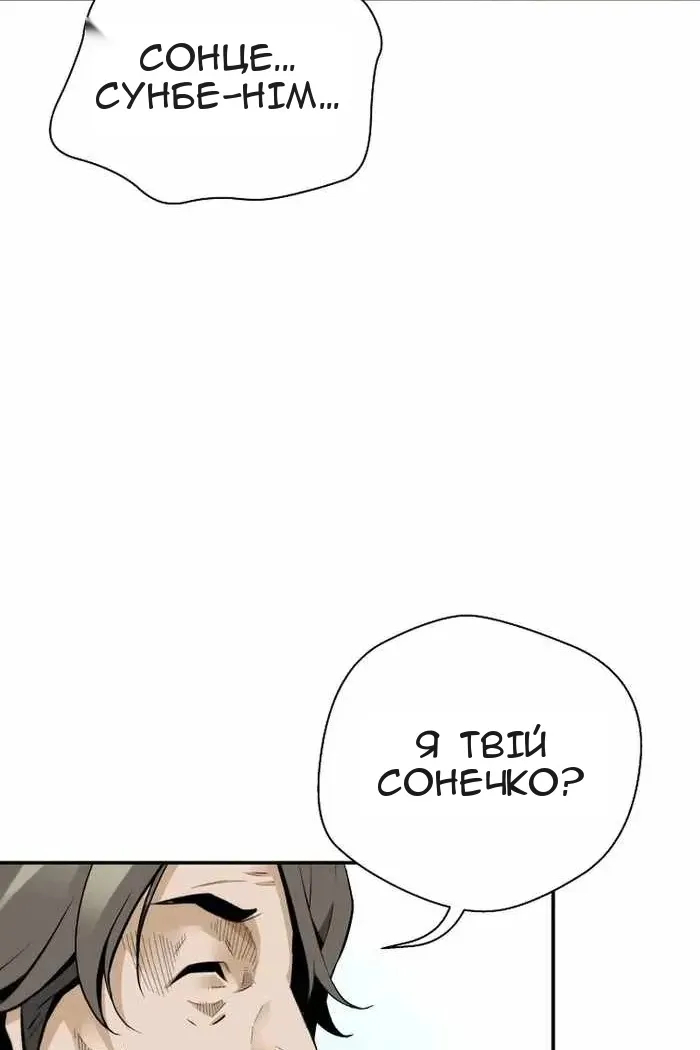 Сторінка 74