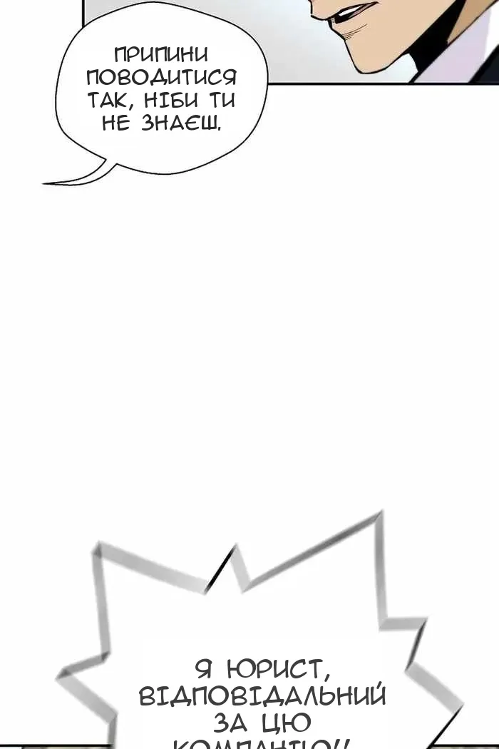 Сторінка 76