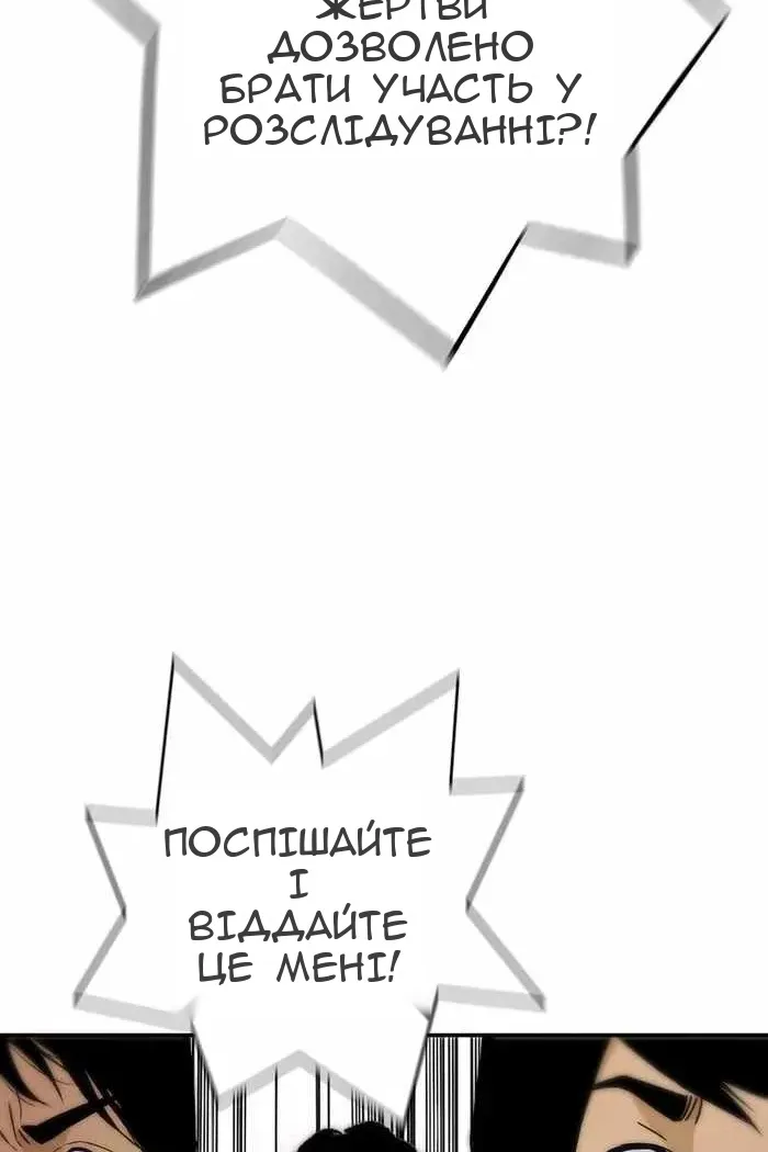 Сторінка 83