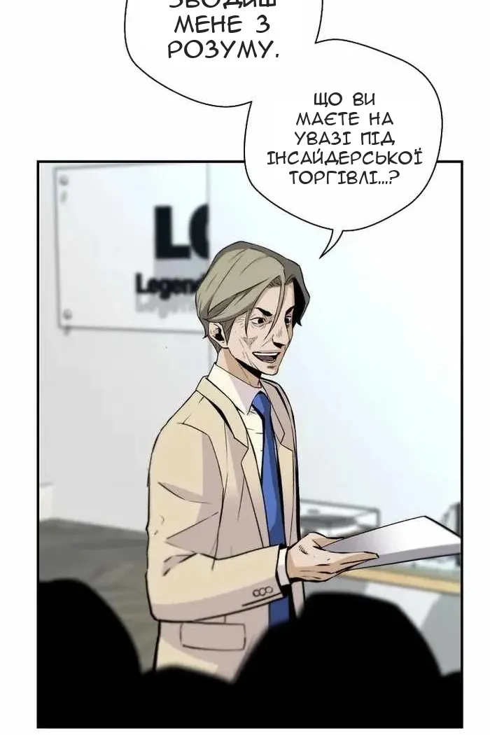 Сторінка 89