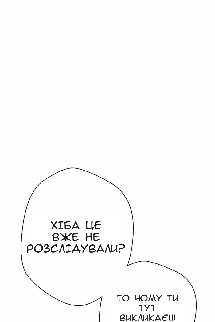 Сторінка 90