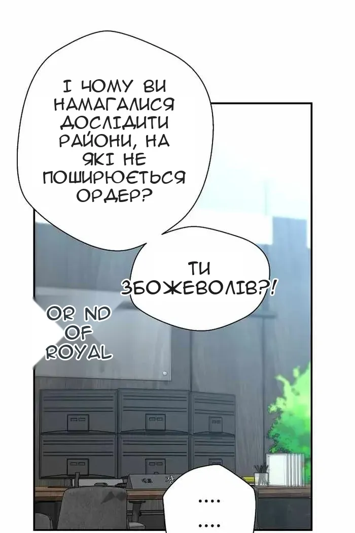 Сторінка 93