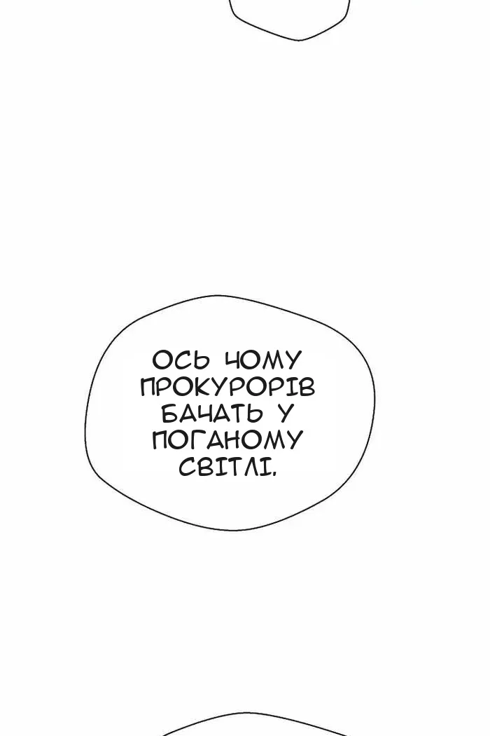 Сторінка 94