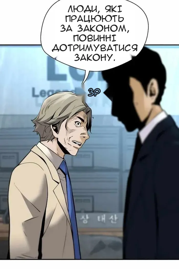 Сторінка 95